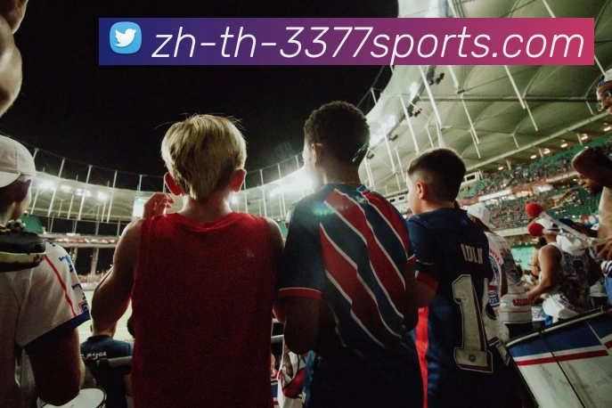 热门赛事服务体系